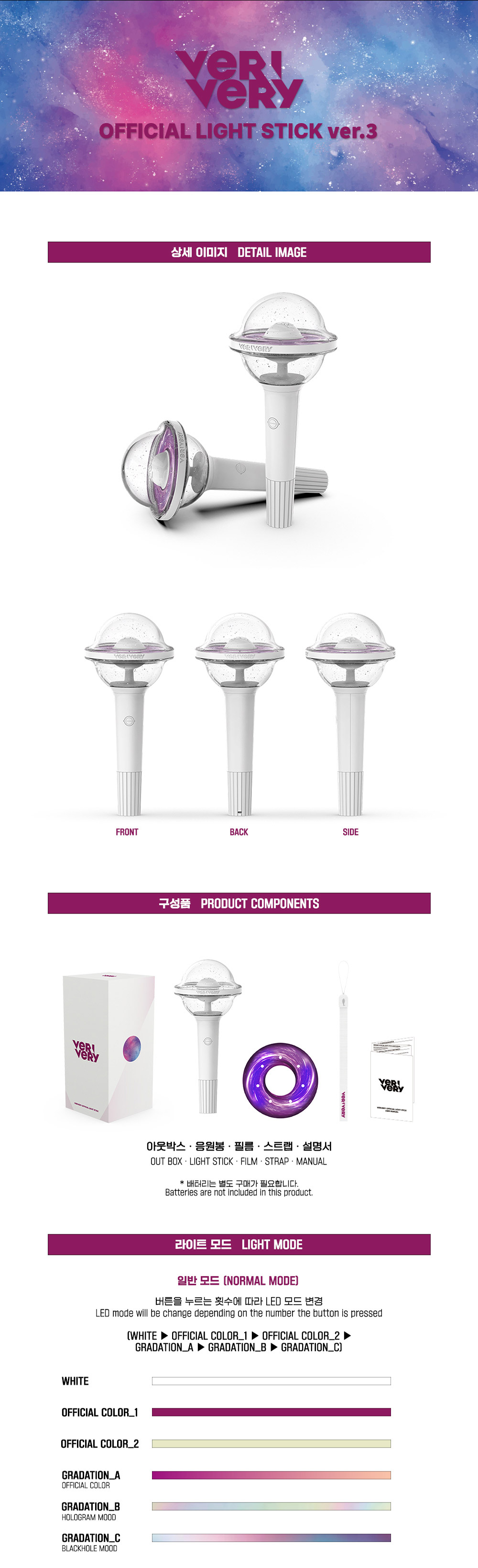 VERIVERY Official Light Stick Ver.3